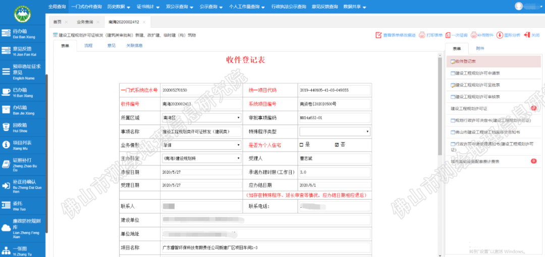 图片2020063002.png