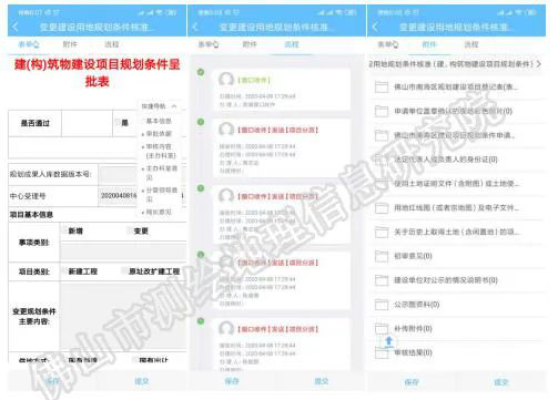 图片2020063005.png