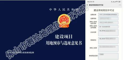 图片2020063007.png
