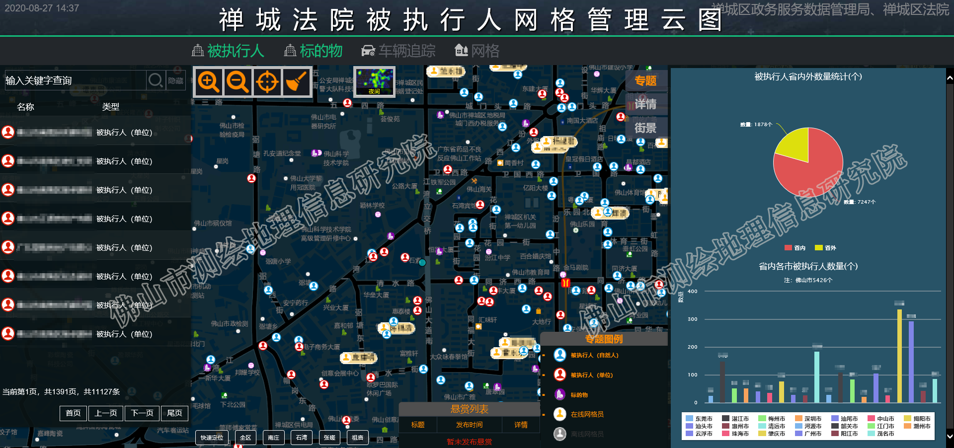 007(水印)2.png